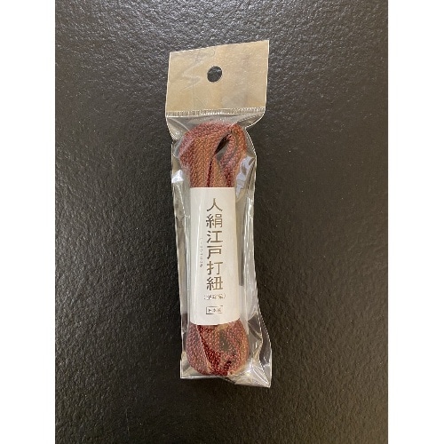 人絹江戸打紐 HR-2475 エンジ