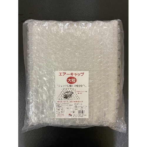 エアーキャップ大粒1枚入 1m×1.2m HR-1100 クリア