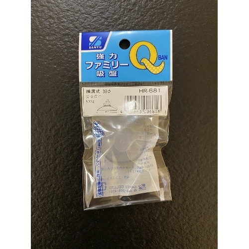 強力ファミリー吸盤 横溝38×1 HR-681 クリア
