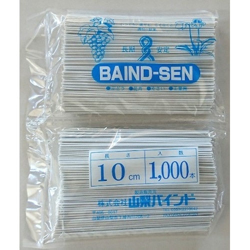 バインド線 白 8cm 1000本入