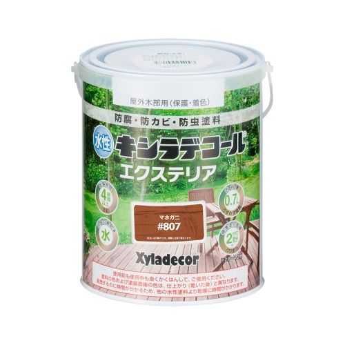 水性XDエクステリアS 0.7L マホガニ