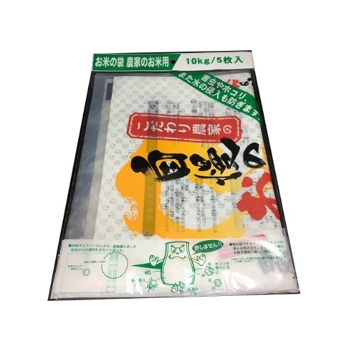 GSパック米袋10kg 5P