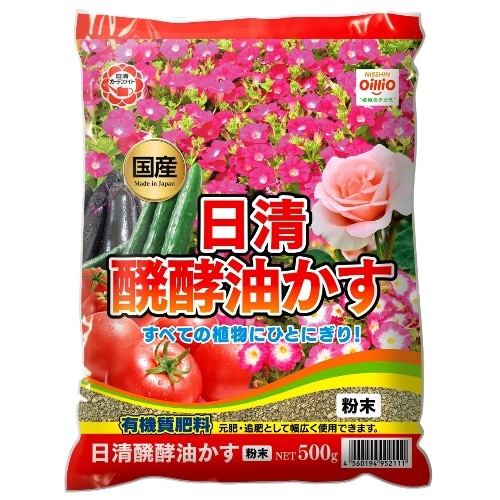 日清醗酵油かす粉末 500g