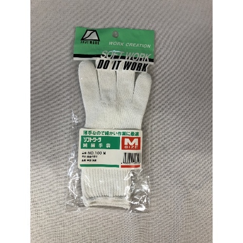 ソフトワークM No100