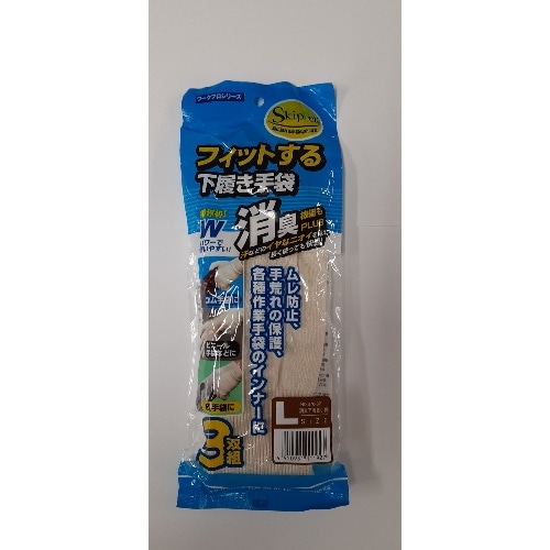 376－3P 消臭下履き手袋3PL [1パック]