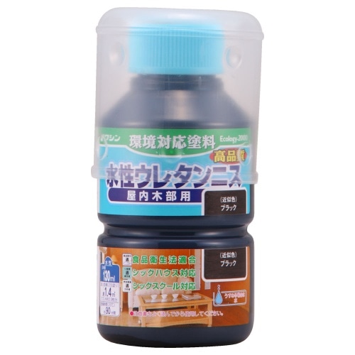 水性ウレタンニス130ml ブラック
