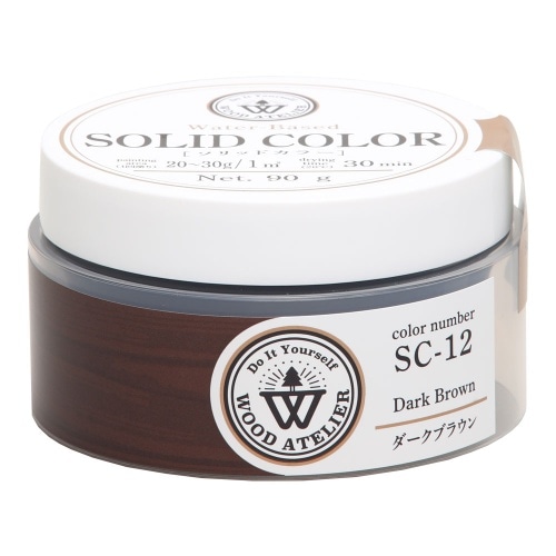 ソリッドカラー90g ダークブラウン