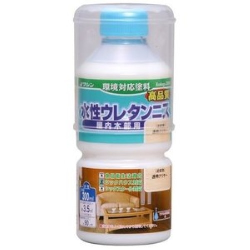 水性ウレタンニス 300ml 透明クリヤー