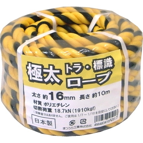 極太標識ロープ16×10m [1個]