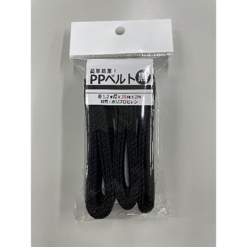 PPベルト1．2mm厚30mm×2m黒 [1個]