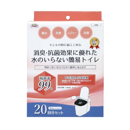 水のいらない簡易トイレ [1個]