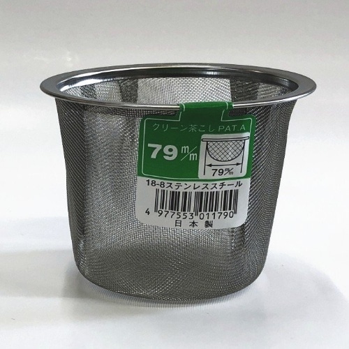 クリーン茶こし 土瓶用 79mm