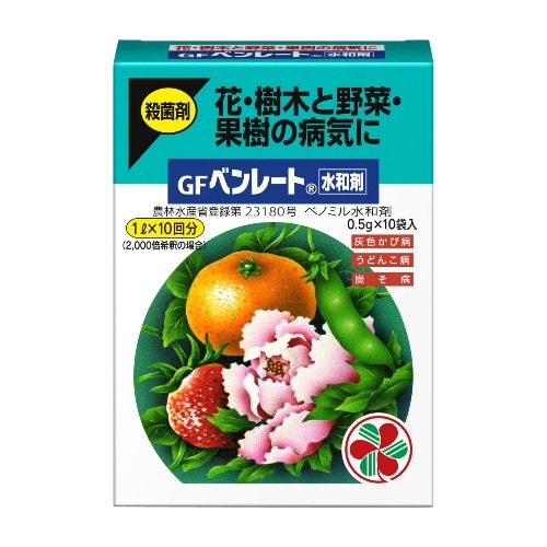 デュポンベンレート水和剤 [0.5g×10]