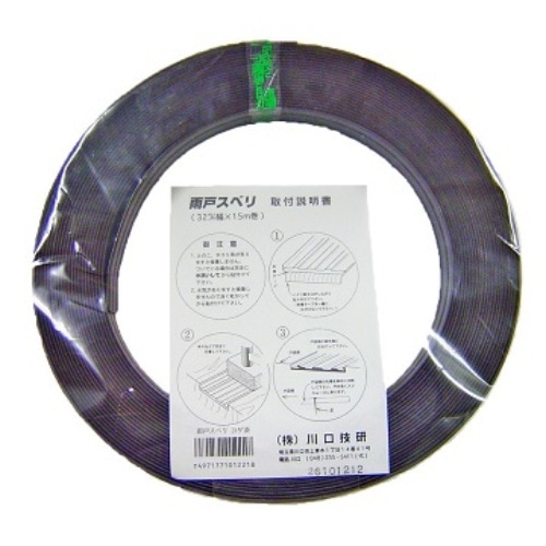 雨戸すべり 32×15m