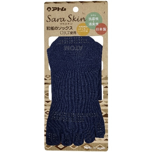 5551－2 サラスキン5本指靴下 ネイビー L [1双]