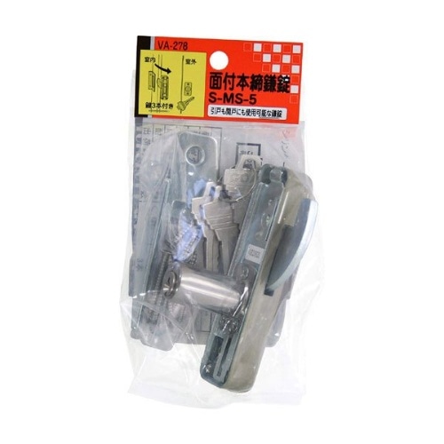 面付本締鎌錠 VA-278 [1個]