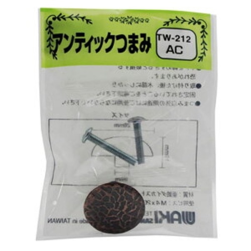 アンティックつまみ TW-212 [1個]