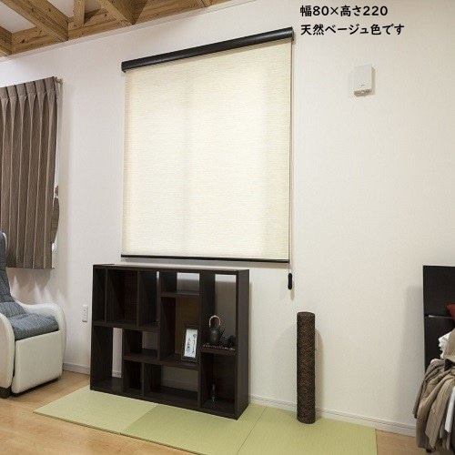 RSエクシヴ 天然 80×220 天然ベージュ L3545 ベージュ