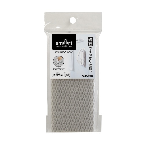 スマート浴室床洗いスペア [1個]