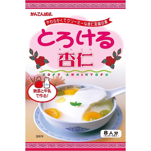 とろける杏仁 120g [1袋]