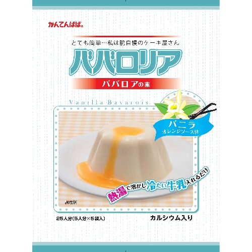 ババロリア バニラ味500g [1袋]