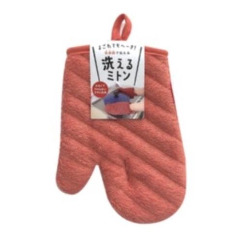 カラーキッチンミトン オレンジ [1個]