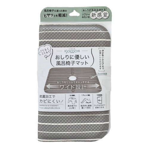 いごこち 風呂椅子マット グレー [1個]