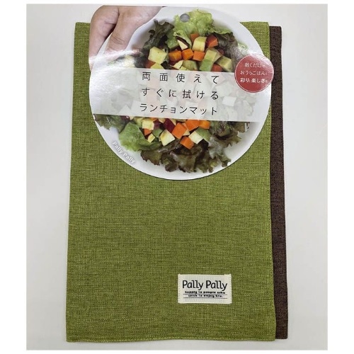 パリーパリーランチョンマット GR [1枚]