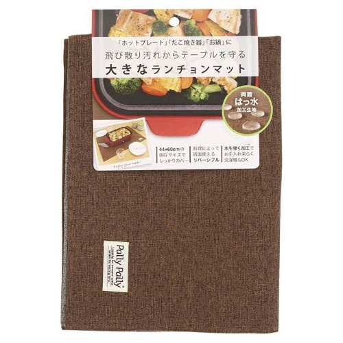 パリ－パリー大きなランチョンマット [1枚]