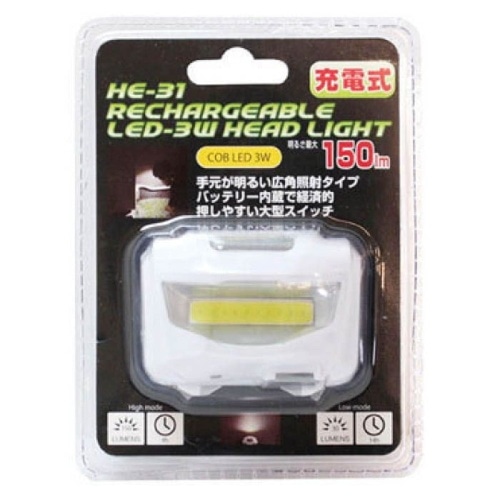 LEDヘッドライト充電式3W HE-31 [1個入り]