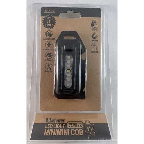 BPLM－04 LED充電式ミニライト 縦長 [1個]