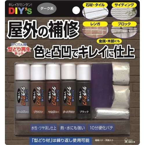 かくれん棒型キット [1個]