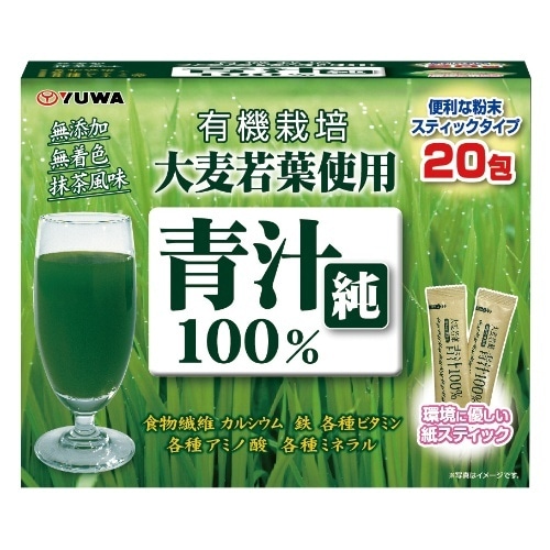純青汁20包 [1箱]