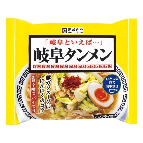 岐阜タンメン 1食 [1袋]【賞味期限切迫品】