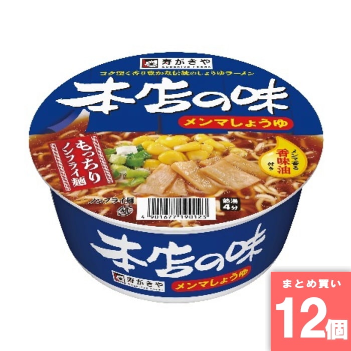 [取寄10][まとめ買い]【12個セット】カップ本店の味メンマしょうゆ味 77g [4901677190123]