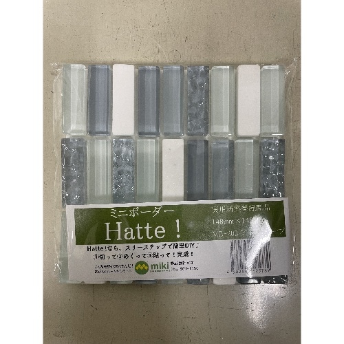 アコードミニボーダー148×148アイス [1枚]