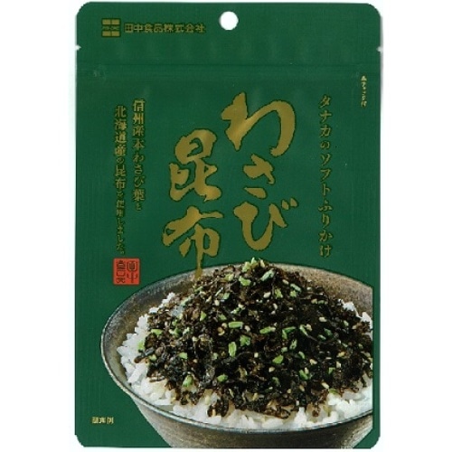 ソフトふりかけ わさび昆布 [1袋]
