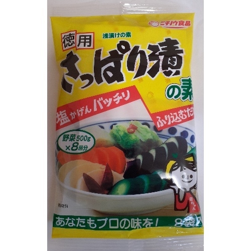 さっぱり漬の素 [1袋]