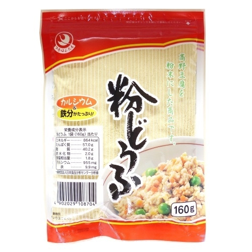 粉とうふ160g [1袋]