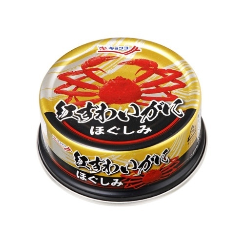 紅ずわいがにほぐしみ [1個]