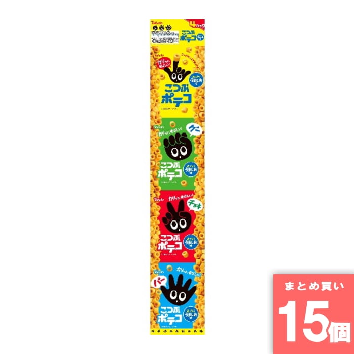 [取寄10][まとめ買い]【15個セット】こつぶポテコ4連包 うましお味 [4901940114122]