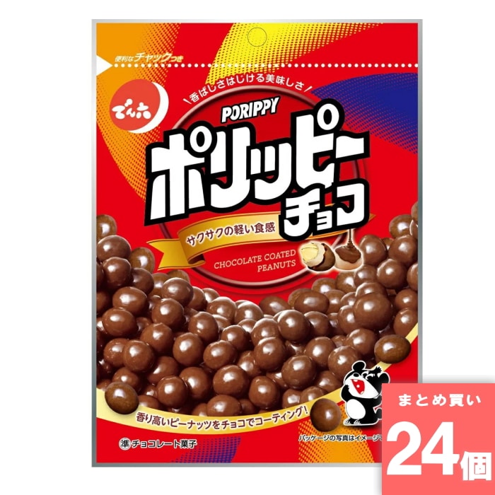 [取寄10][まとめ買い]【24個セット】ポリッピーチョコ 56g [4901930070421]