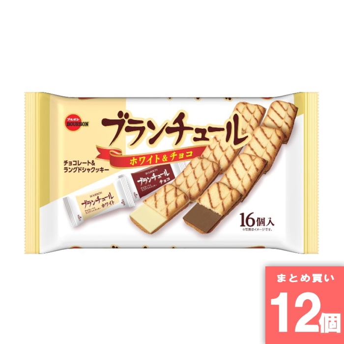 [取寄10][まとめ買い]【12個セット】ブランチュール ホワイト＆チョコ 16個入 [4901360364510]