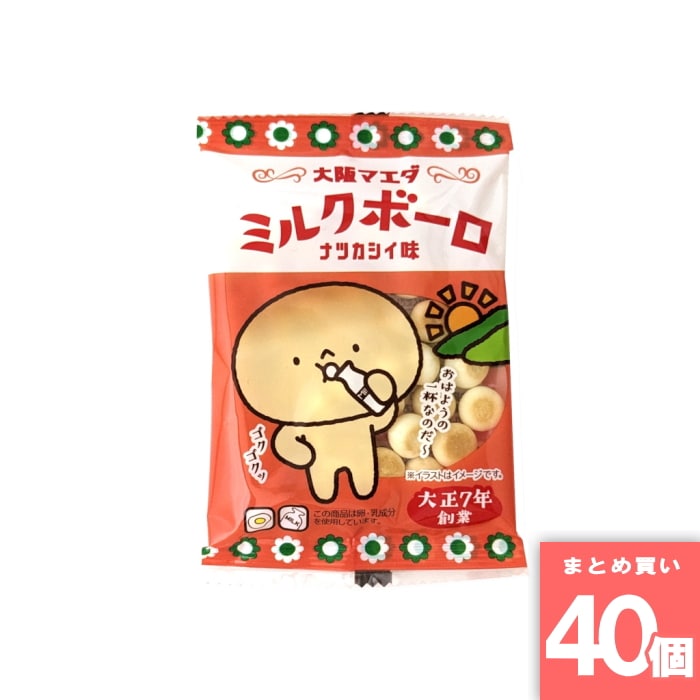 [取寄10][まとめ買い]【40個セット】大阪前田製菓 ミルクボーロ 16g [4901147309277]