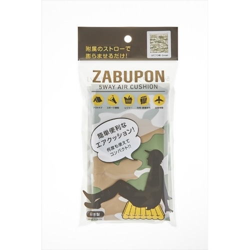 ザブポン カモフラ [1個]