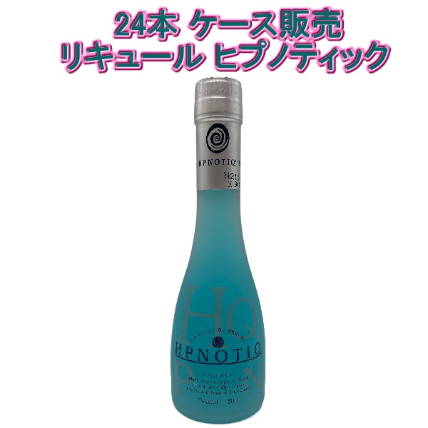 ヒプノティックトロピカルフルーツリキュール 17度 200ml × 24本 セット