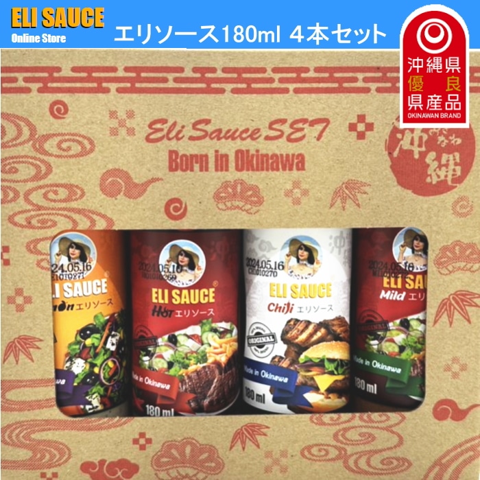 [取寄3]KUIKO KEBABU ELI SAUCE エリソース 180ml×4本セット 送料無料