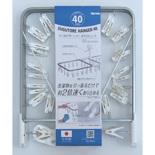 すぐ取れ角ハンガーZERO [1個]