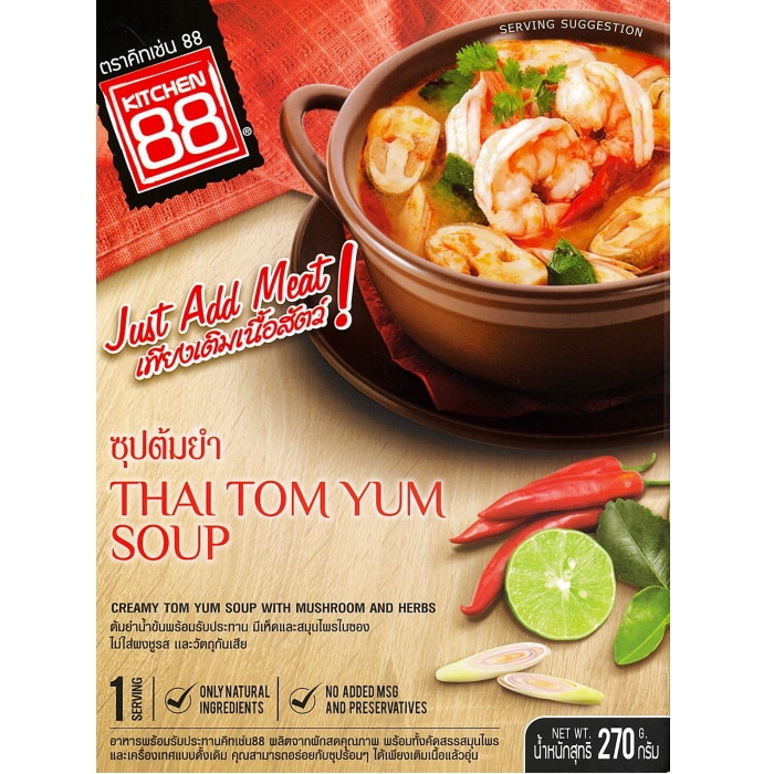 カンブリア宮殿で放送！ 綿半 ワールドマーケット キッチン88 タイ・トムヤムスープ 270g 【タイ】