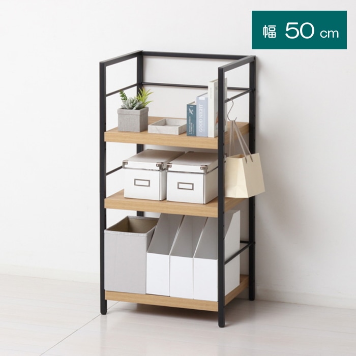 アート 3段ラック 23486 モダンナチュラル (本州四国九州限定)